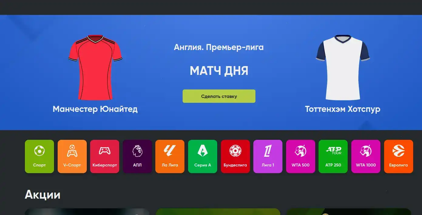 Platinum casino — процесс игры за столом с живым дилером